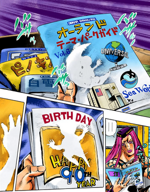File:Annasui guide book.png