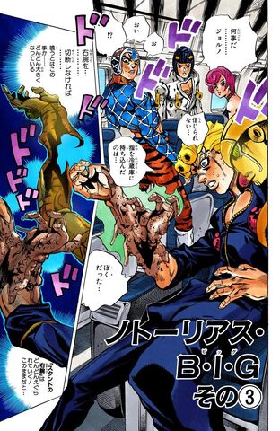 File:Chapter 535.jpg