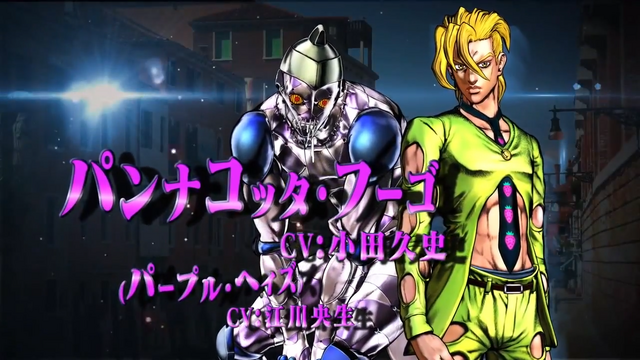 File:Fugo2.png