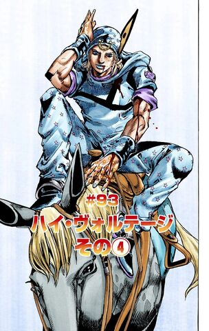 File:SBR Chapter 93.jpg