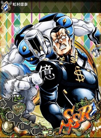 File:JJSS Okuyasu7.jpg