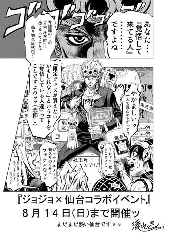 File:TakiDoujin.jpg