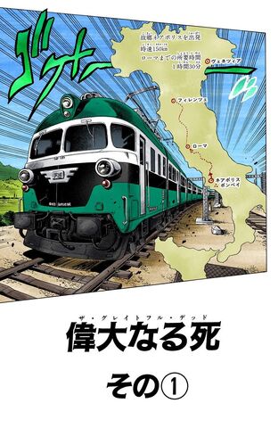 File:Chapter 488.jpg