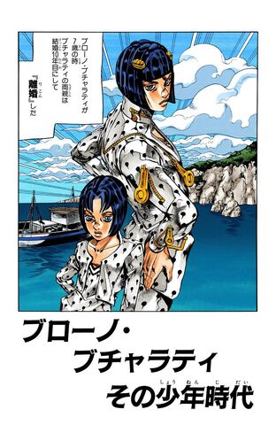 File:Chapter 517.jpg