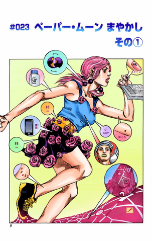 File:JJL Chapter 23.png