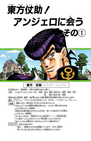 File:Chapter 269.jpg