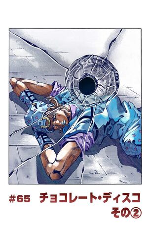 File:SBR Chapter 65.jpg