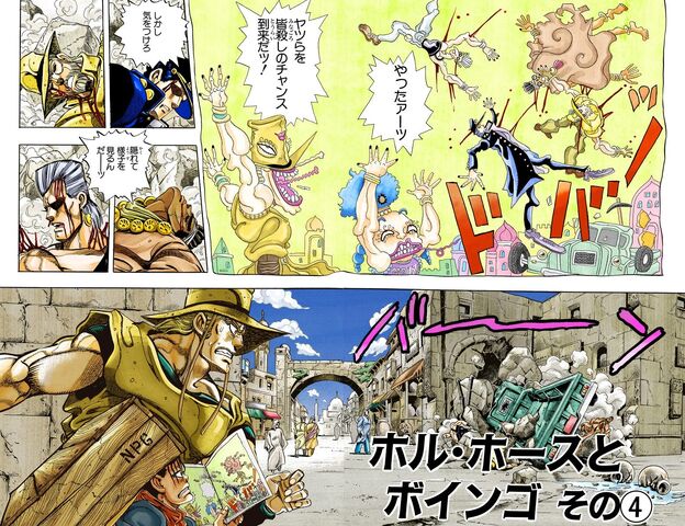 File:Chapter 220 Cover B.jpg