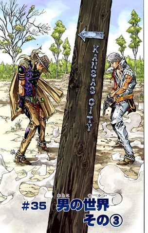 File:SBR Chapter 35.jpg