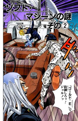 File:Chapter 459 Cover B.jpg