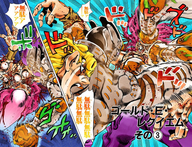 File:Chapter 588 Cover B.jpg