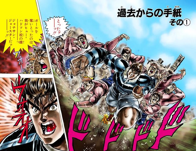 File:Chapter 6 Cover B.jpg