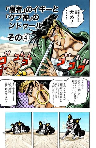 File:Chapter 186.jpg