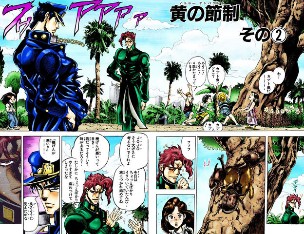 File:Chapter 137 Cover B.jpg
