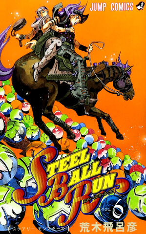 File:Volume 86.jpg