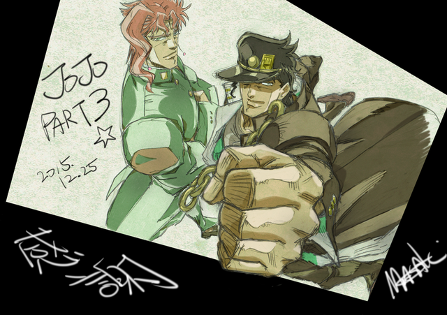 File:MKomino2.png