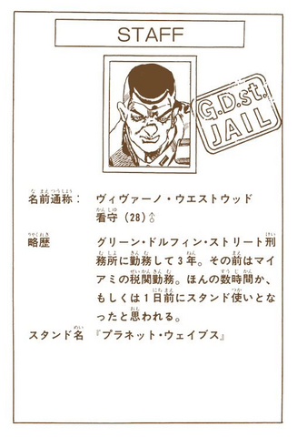 File:SO Chapter 61 Tailpiece.png