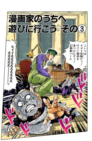 File:Chapter 320.jpg