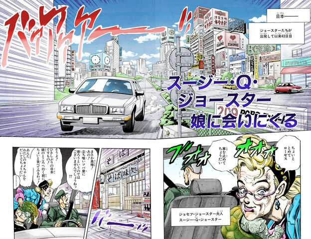 File:Chapter 246.jpg