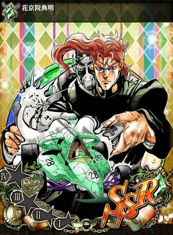 File:JJSS Kakyoin3.jpg