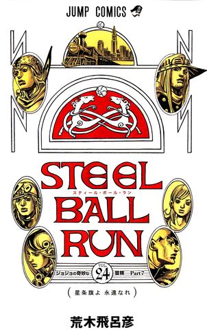 File:Volume 104.jpg