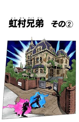 File:Chapter 275.jpg