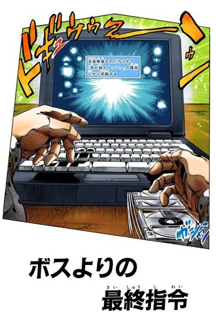 File:Chapter 516.jpg