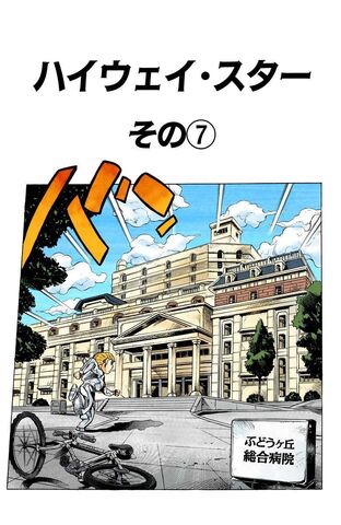 File:Chapter 390.jpg