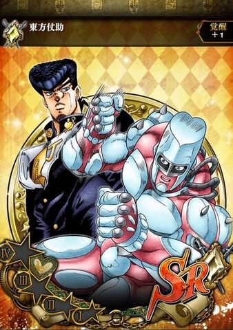 File:JJSS Josuke.jpg