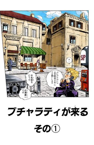 File:Chapter 443.jpg