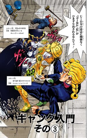 File:Chapter 452.jpg