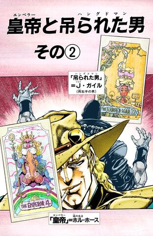 File:Chapter 141.jpg