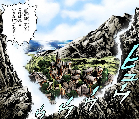 File:Wingknights.png