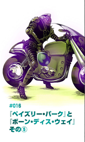 File:JJL Chapter 16.png