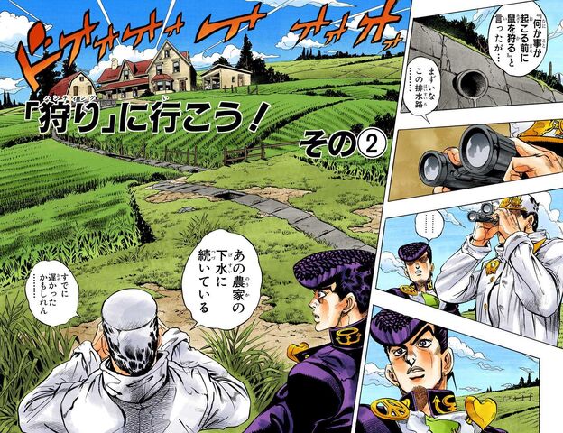 File:Chapter 326.jpg