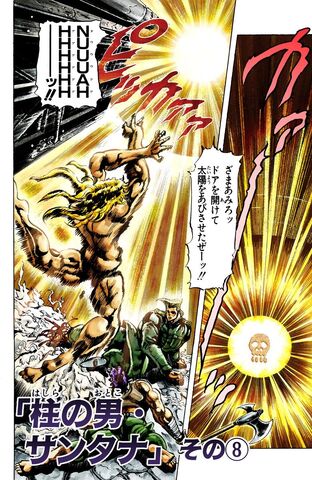 File:Chapter 61.jpg