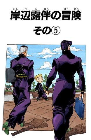 File:Chapter 334.jpg