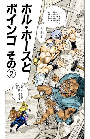 File:Chapter 218.jpg