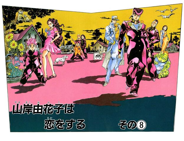 File:Chapter 301 Cover B.jpg