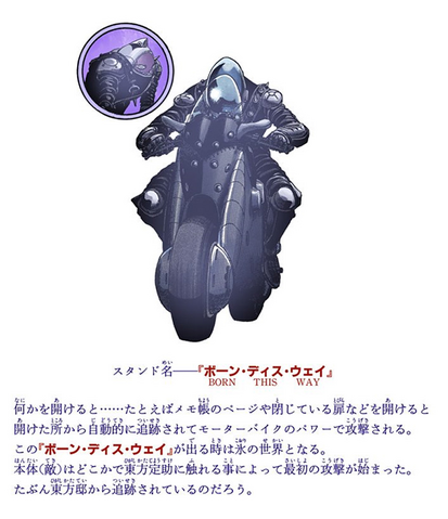 File:JJL Chapter 15 Tailpiece.png