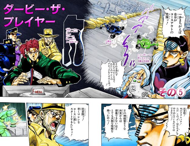File:Chapter 231.jpg