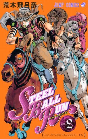 File:Volume 82.jpg