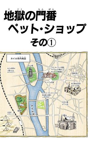 File:Chapter 222.jpg