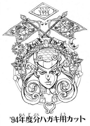 File:Chapter 350 Tailpiece C.png