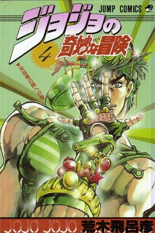 Fichier:Volume 4JP.jpg