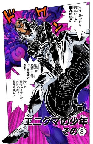 File:Chapter 406.jpg