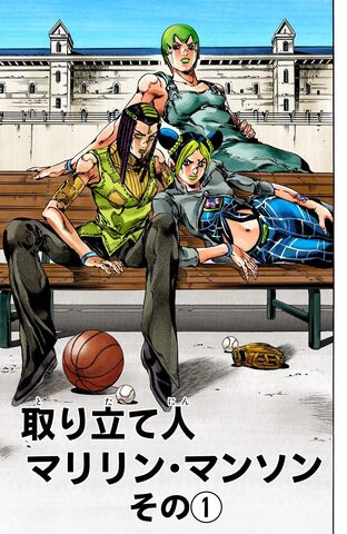 File:SO Chapter 34.jpg
