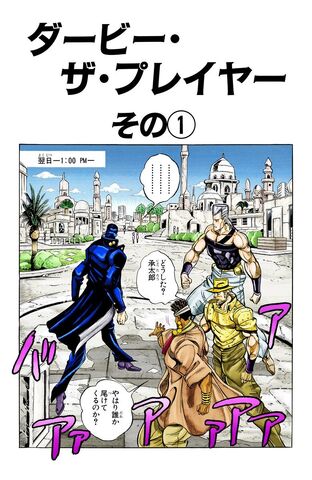 File:Chapter 227.jpg