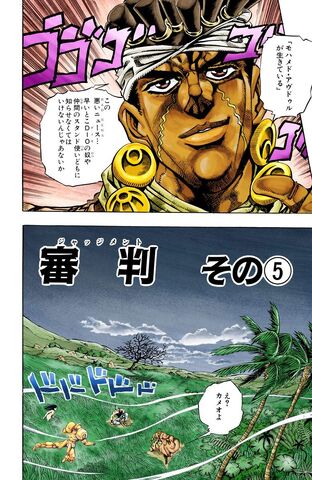 File:Chapter 178.jpg