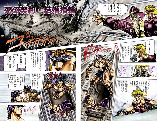 File:Chapter 70.jpg